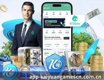 开元棋牌 APP 深度功能